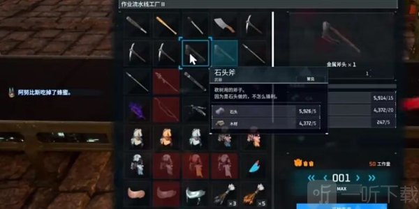 幻兽帕鲁武器配方都有什么 幻兽帕鲁武器配方大全