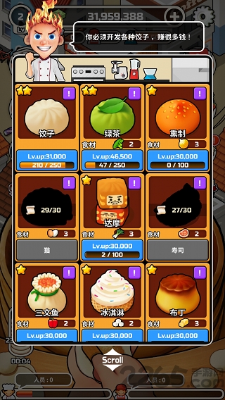 水饺餐