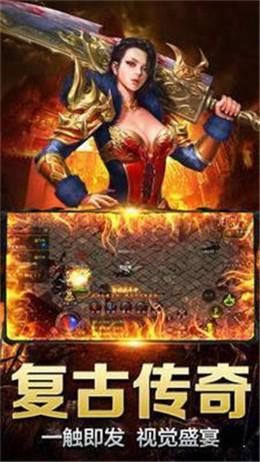 新天地神途传奇