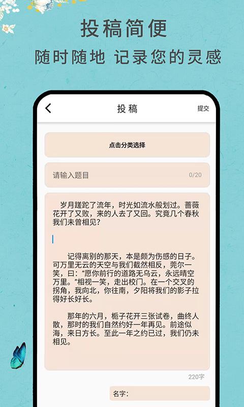 语文作文网