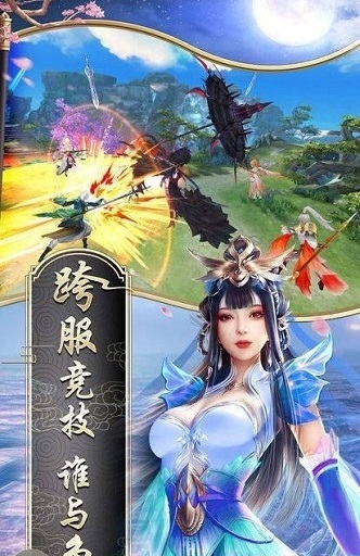 御剑四海