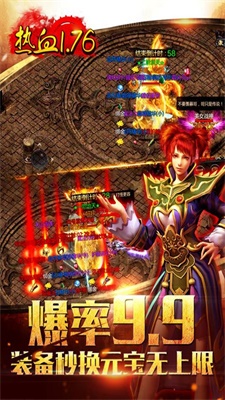 九龙朝传奇
