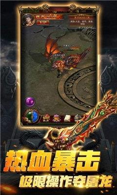 永恒复古单职业