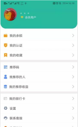 懒汉一点三