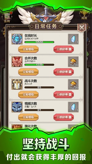最强铁匠铺