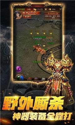 永恒复古单职业
