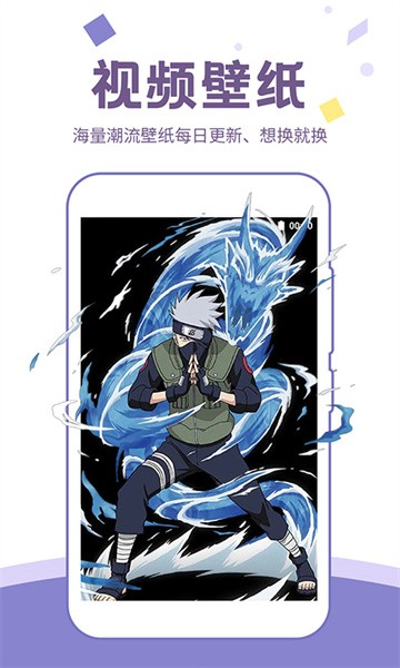 潮壁纸