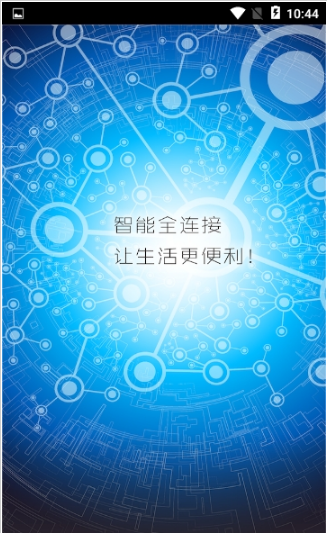 盘谷智能