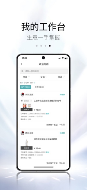 ZKA轻奢品