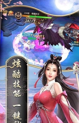 御剑四海