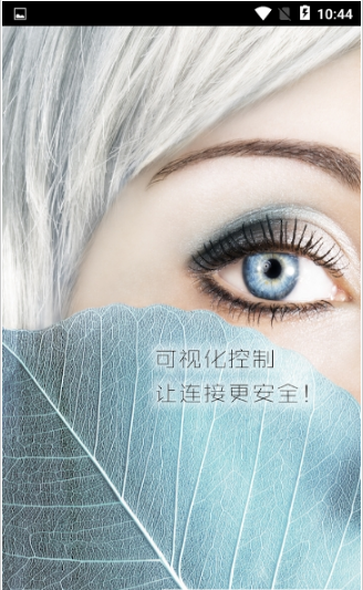 盘谷智能