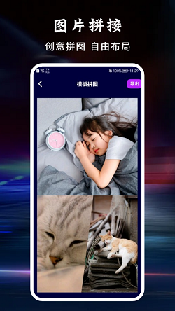 八位元相机p图