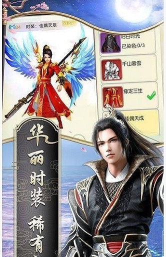 御剑四海