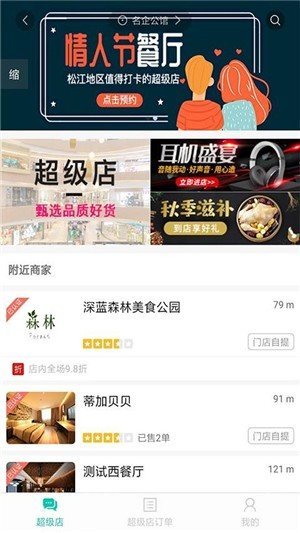 蒂加生活服务