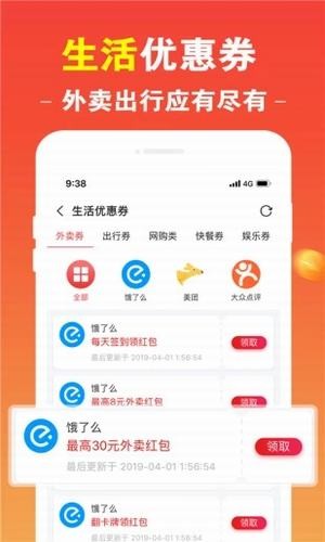 悟空优选