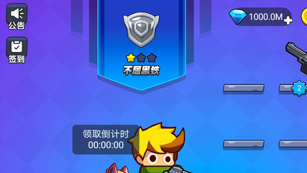 我就要吃鸡内置菜单