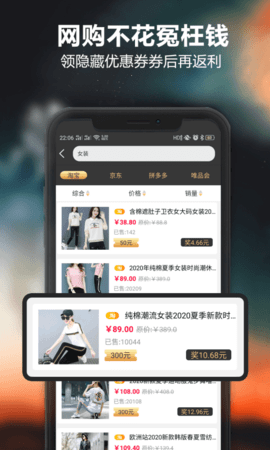 爱易返购物