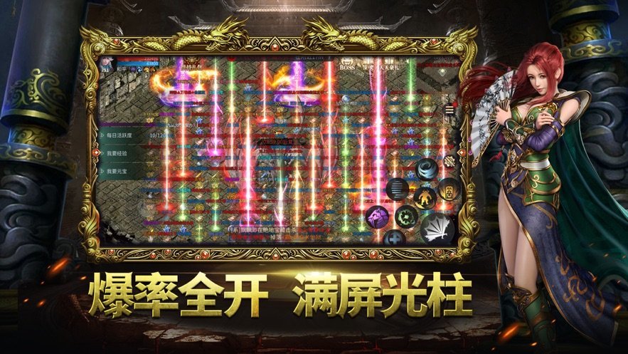 超变打金3D