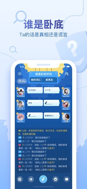 会玩盒子