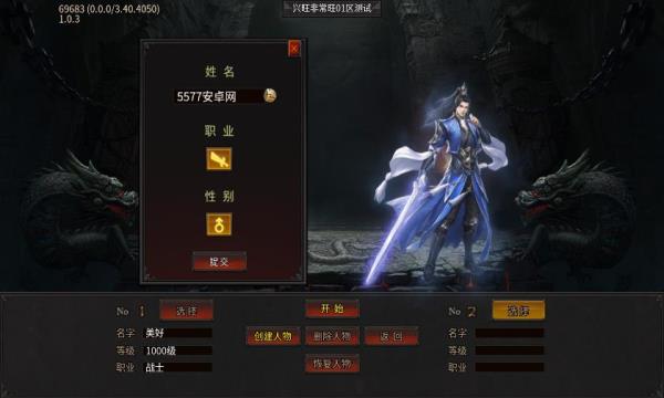 兴旺非常旺刀