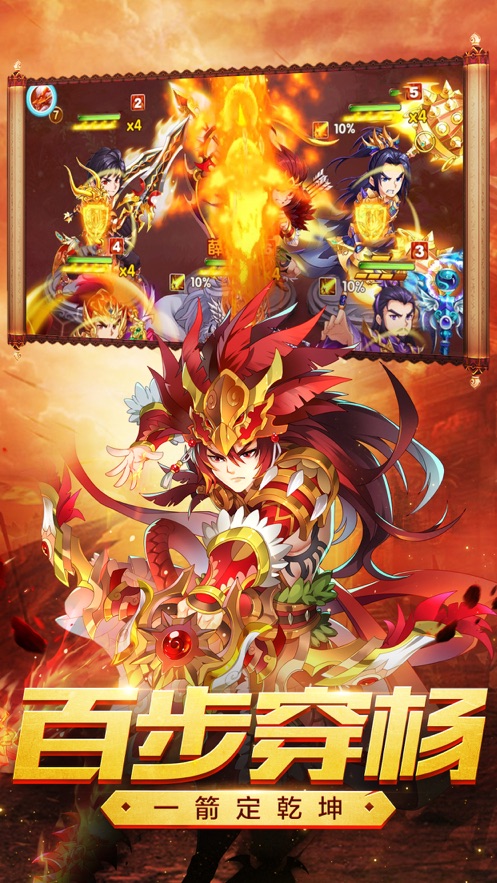 三国刘备传