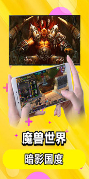 云电脑无限时间版