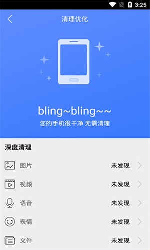 分身精灵免费版