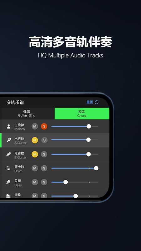 板凳音乐永久免费版