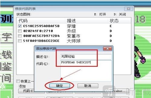 漆黑的魅影金手指代码有哪些 漆黑的魅影金手指代码大全