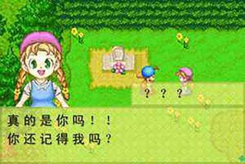 牧场物语手机版