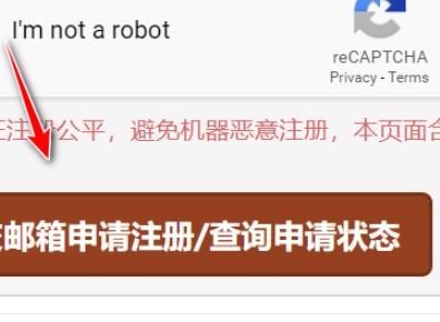 废文网最新链接入口2024 废文网网址一览