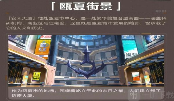 崩坏3最新地图2.0都有什么 崩坏3新地图2.0爆料