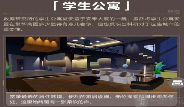 崩坏3最新地图2.0都有什么 崩坏3新地图2.0爆料