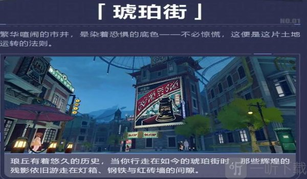 崩坏3最新地图2.0都有什么 崩坏3新地图2.0爆料