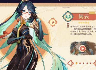 原神4.4版本预计什么时候上线 原神4.4版本上线时间一览