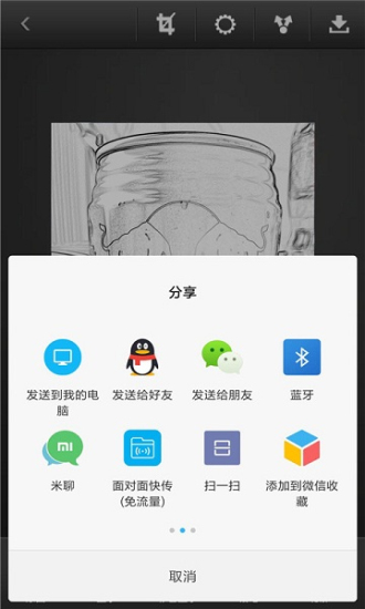 素描大师app