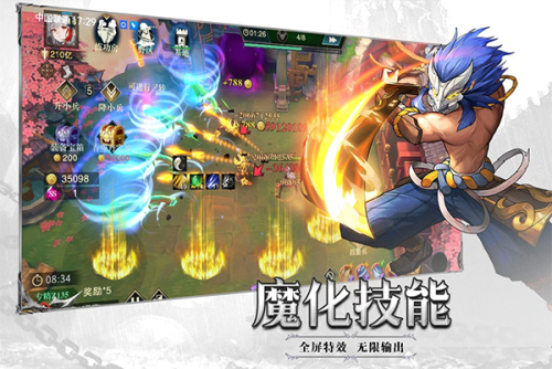 斗魔骑士英雄试炼