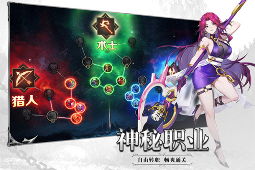 斗魔骑士英雄试炼