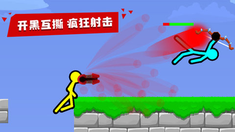 火柴人双人格斗2