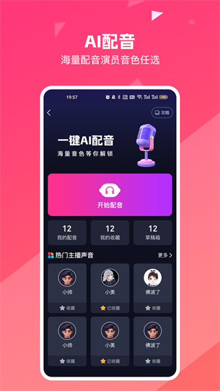 妙笔工坊