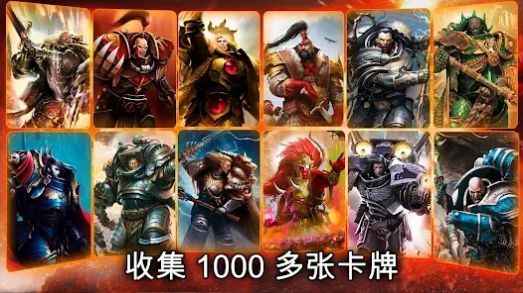 战锤霍拉斯叛乱