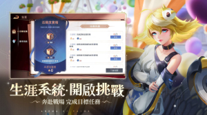 传说对决越南服