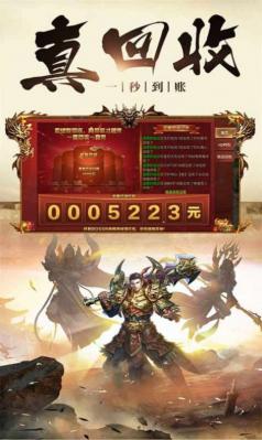巅峰霸业经典传奇