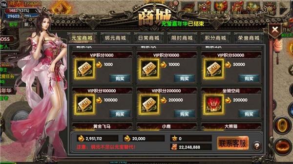 碧血虎王传奇