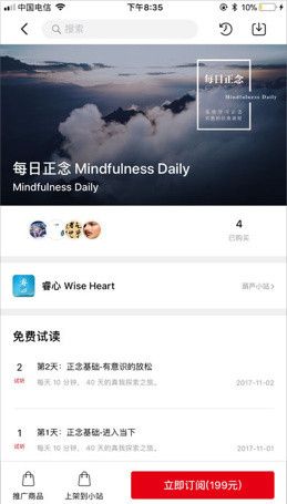 葫芦杂志