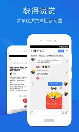 技师帮