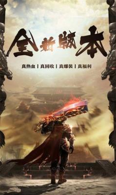 巅峰霸业经典传奇