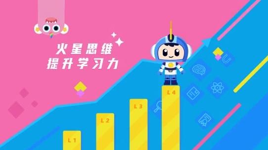 被困的小猫火星思维