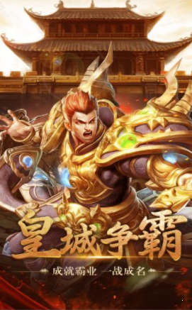 一方神途