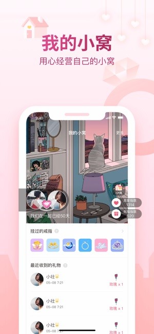 会玩盒子